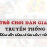 Tr&ograve; chơi đ&uacute;c c&acirc;y dừa chừa c&acirc;y mỏng